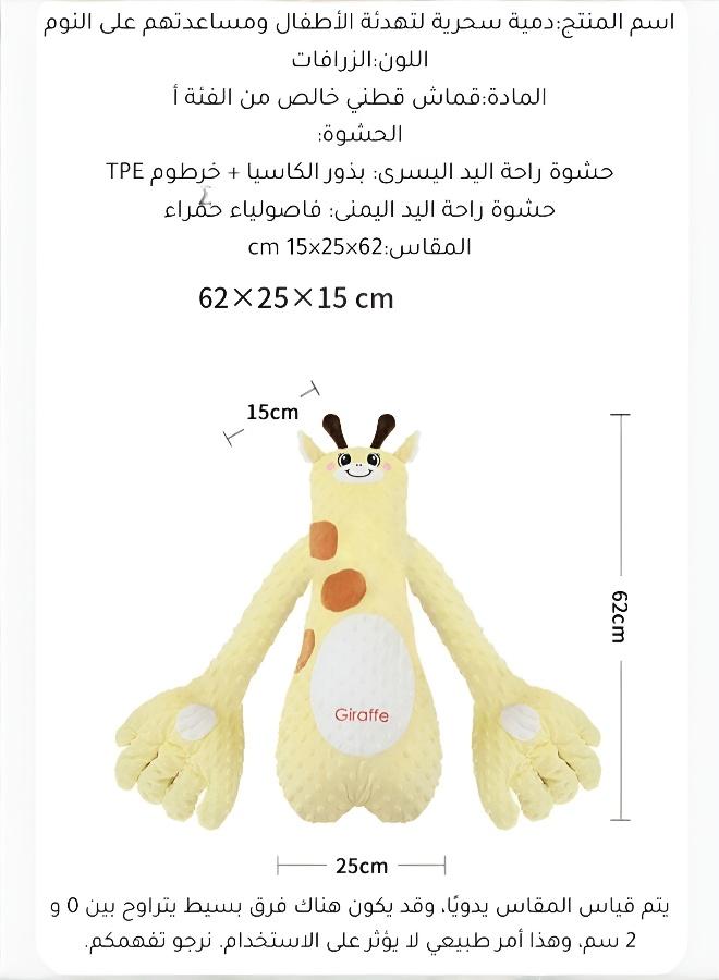 Enchanting Sleep Aid Companion for Children - Image 3